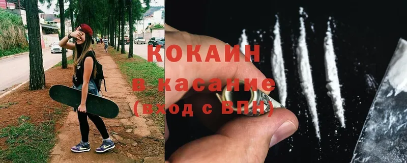 дарнет шоп  Кинешма  COCAIN Перу 