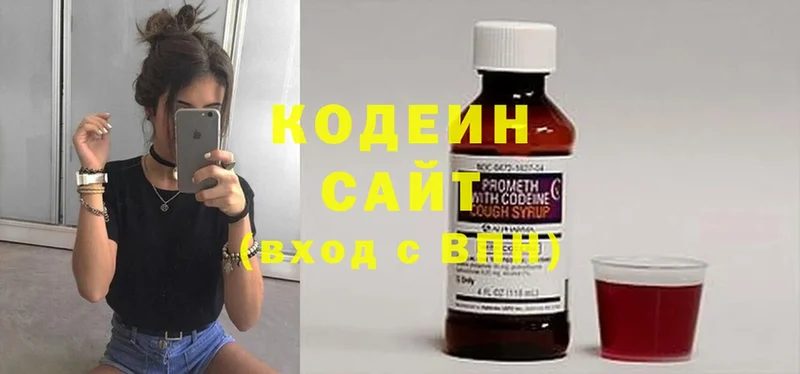 купить наркоту  Кинешма  Кодеиновый сироп Lean напиток Lean (лин) 