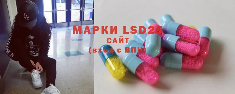 LSD-25 экстази кислота  продажа наркотиков  Кинешма 